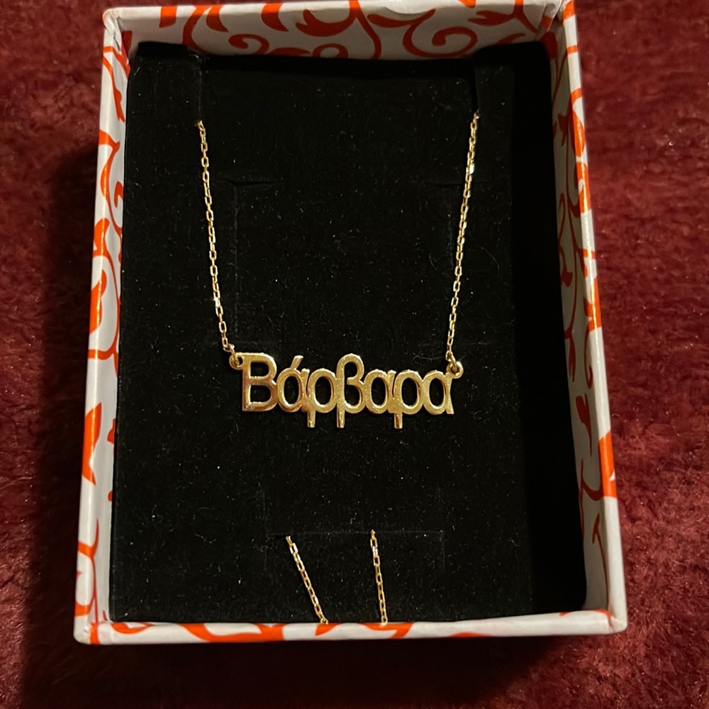 Barbara necklace in Greek